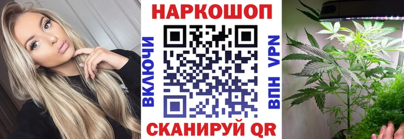Наркота Усть-Кут ГАШИШ  Бошки Шишки  Меф 