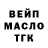 ГАШ 40% ТГК AzzO Schlosser