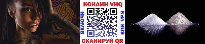 COCAIN 97%  что такое   Усть-Кут 