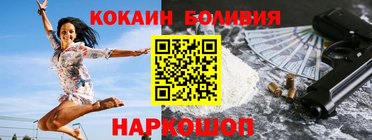 COCAIN Columbia Усть-Кут