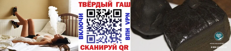 ГАШИШ Ice-O-Lator  Усть-Кут 
