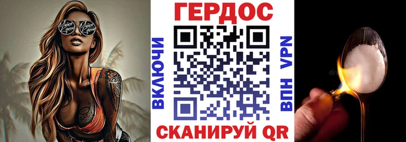 ГЕРОИН белый  Усть-Кут 