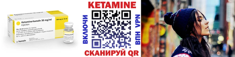 Кетамин ketamine  Усть-Кут 