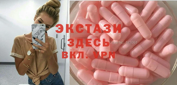 марки lsd Сатка