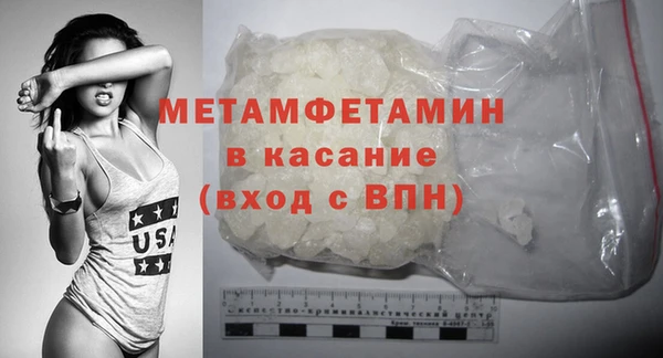 спиды Сафоново