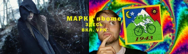 спиды Сафоново