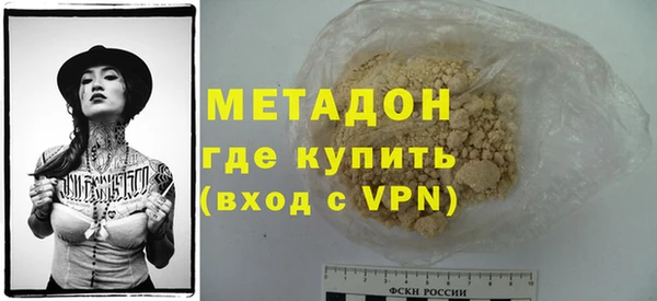 кокаин VHQ Железногорск-Илимский
