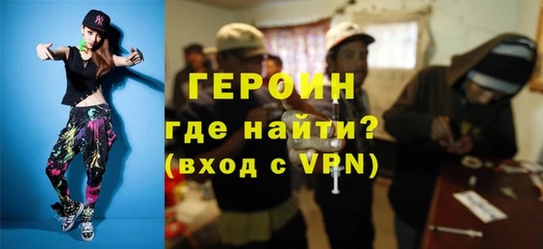 шишки Саяногорск