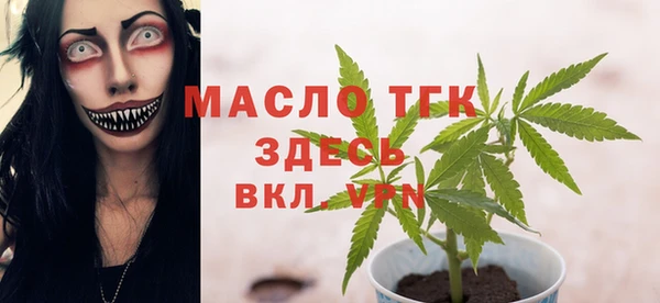 спиды Сафоново