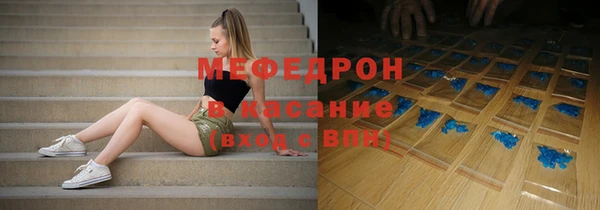 марки lsd Сатка