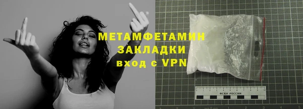 спиды Сафоново