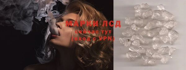марки lsd Сатка