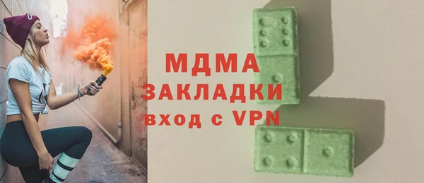 спиды Сафоново