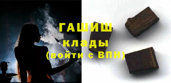 спиды Сафоново