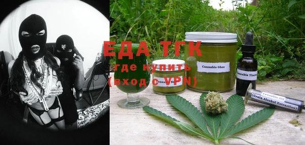 меф Дубна