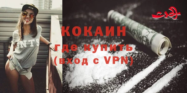 спиды Сафоново