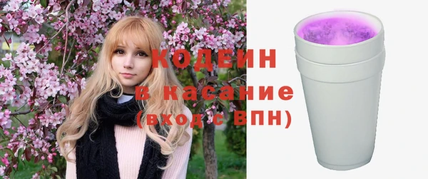 спиды Сафоново