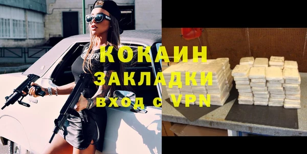 спиды Сафоново