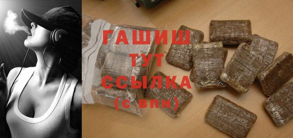 спиды Сафоново