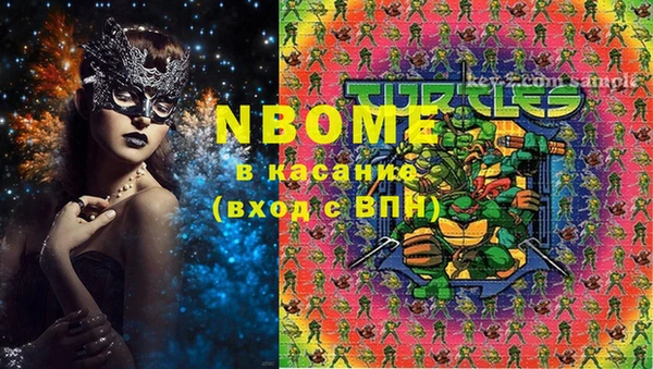спиды Сафоново