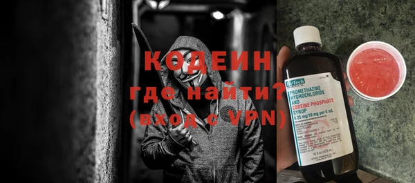 спиды Сафоново