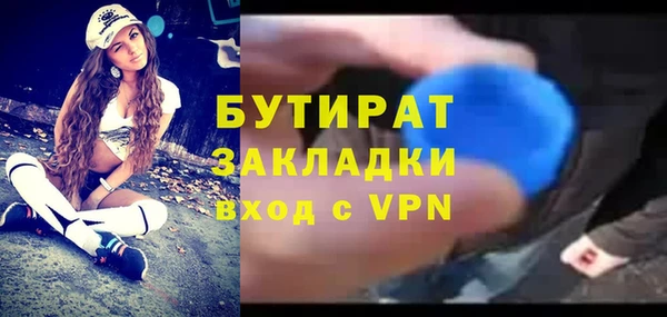 спиды Сафоново