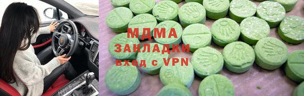 шишки Саяногорск