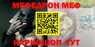 мяу мяу мука Новокубанск