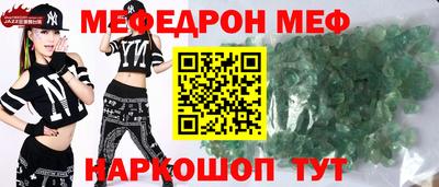 МДМА Новозыбков