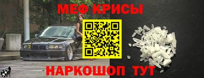 МДМА Новозыбков