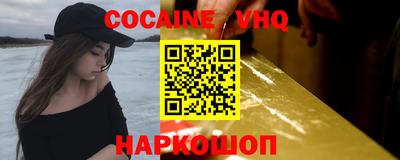 прущие крисы Новодвинск
