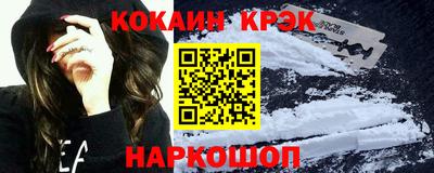 мяу мяу мука Новокубанск