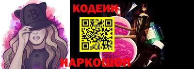 прущие крисы Новодвинск