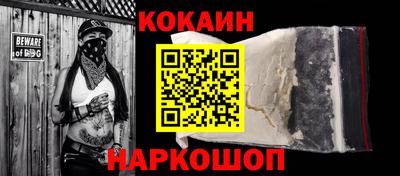 мяу мяу мука Новокубанск