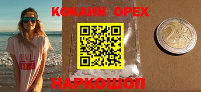 МДМА Новозыбков