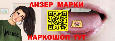 прущие крисы Новодвинск