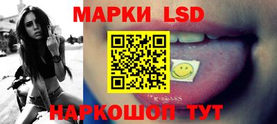 мяу мяу мука Новокубанск