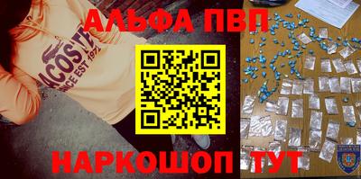 прущие крисы Новодвинск