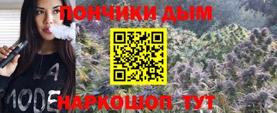 прущие крисы Новодвинск