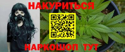 мяу мяу мука Новокубанск