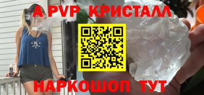 прущие крисы Новодвинск