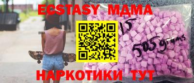 мяу мяу мука Новокубанск