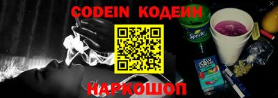 прущие крисы Новодвинск