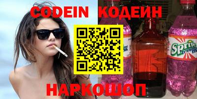 МДМА Новозыбков