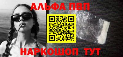 МДМА Новозыбков