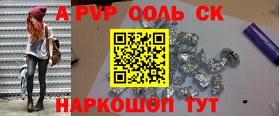 мяу мяу мука Новокубанск