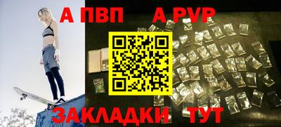 прущие крисы Новодвинск