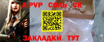 мяу мяу мука Новокубанск