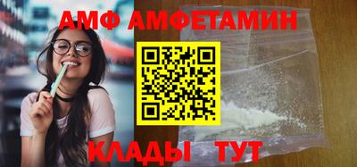 МДМА Новозыбков