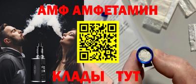 МДМА Новозыбков